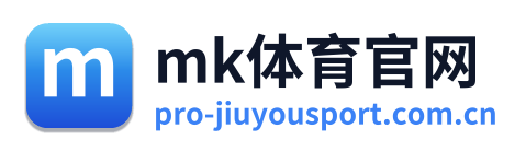 mk体育官网